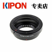 KIPON K AR-M43 adapter ring for Konica AR lens transfer Panasonic Olympus MFT