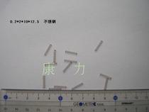 Silk coarse 0 2-0 35 outer diameter 2 0-1 7 Spring Spring stainless steel spring 10 package 0 35*2*10