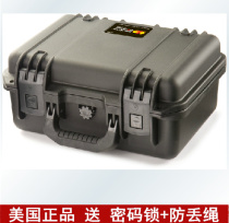 American original Pagliken storm box IM2100 waterproof SLR lens camera equipment box moisture-proof box