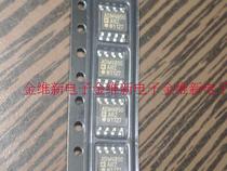 ADM485ARZ imported original RS-485 transceiver