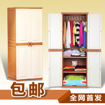 Tasteless door-to-door plastic cabinet drawer locker chest of drawers finishing storage cabinet baby wardrobe