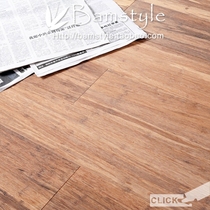 (Crown) 2014 (Latte)Lock heavy bamboo floor-suitable for geothermal