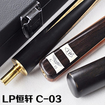 Promotional LP new c-03 handmade snooker black 8 billiard table pole American small head billiard pole supplies