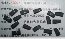 Suitable for Chery A3 A5 Tiggo 46 lock chip engine transponder 48 chip 40 anti-theft chip