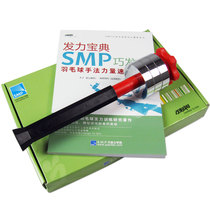 Badminton power trainer Qiaofa power self-learning sharp tool Qiaofa power suit Wrist power device for the national team