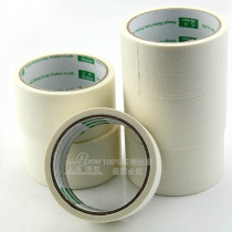 Masking tape 1 2cm-4 8cm All kinds of widths of the whole box 112 yuan Masking tape Pleated tape