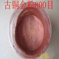 Factory price direct copper powder Rose gold powder Bronze powder Green gold pink gold powder Gold powder Wrought iron crafts pigment