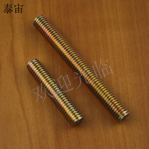 Double headless full tooth screw tooth bar rod rod bolt rod Metric M4M5M6M8M10 Shanghai factory price