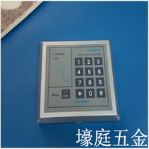 Office Access Control High-level CU-K05 Access Control System Single Door Access Control Controller password ID Access Control Host