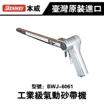 Taiwan Original Imported Benwee Pneumatic Sand Belt Machine BWJ-6061 Beating Mill Gas Movement Tool Manufacturer Direct