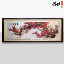 Hunan embroidery boutique news picture spring picture plum blossom fragrance from bitter cold to living room decoration painting pure hand embroidery