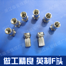 (Recommended) High-quality pure copper material TV cable connector set-top box F-head spiral self-tightening inch f-head