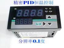 Universal input high-precision PID control temperature controller temperature controller resolution 0 1 degree