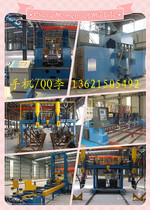 Deposit New H steel structure equipment CZ steel purlin machine tile press CNC cutting machine Fang Jun welding and cutting special