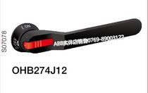 OHB125J12OHY145J12 OHB175J12 OHB274J12 OHB275J12 OHB125J12T