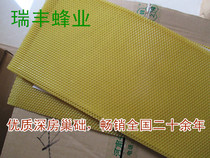 Premium Nest Base Honeybee Beekeeping Tool Beeswax Deep House Beehive Base Honeycomb honeycomb base