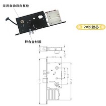 Induction lock Hotel Door Lock Body Electronic Lock Lock Body Smart Lock Lock Core No. 2 Universal Long Lock Body