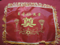 (Urn box cover) funeral supplies Shoui Shou clothing store