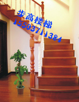 Integral staircase solid wood staircase ordinary pull groove