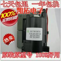 Original Skyworth high pressure package 5146-051405-03 BSC28-5304A machine debugging-free