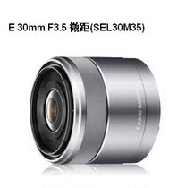 SONY SONY SEL30M35 NEX series macro lens mainland licensed E30F3 5 entity