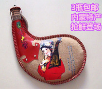 Inner Mongolia specialty milk wine Mao noodles Zhaojun Mongolian skin wine Mongolian handicrafts special price 3 bottles