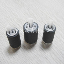 Compatible and applicable Canon IR2200 2800 3300 paper tray roll full set of paper feed wheel with core