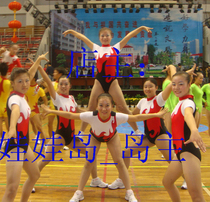 Gymnastics uniforms children adult aerobics costumes cheerleading performance costumes competition suits public aerobics suits