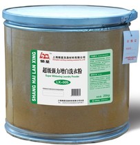 Lazy star tablecloth tablecloth tarpaulin special washing powder * whitening general powder-super strong whitening washing powder