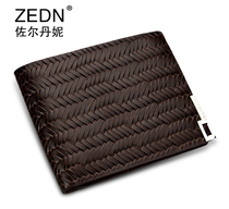 Zordani A132 New Creative Leather wallet