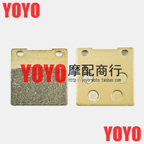 Suitable for Suzuki stimulation 400 knives Inzuma 400 GSX400 71B 74A 77A 7B rear brake pads