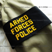 (Collection) World War II original American soldiers armed jing Cha gendarmerie felt armband armband armband cuff