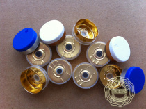 20 Golden transparent electroplated aluminum-plastic cap Golden aluminum-plastic cap Liquid bottle tear-pull cap Skin care product bottle cap