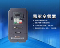 Brand new original easy drive inverter ED CV3100-4T0075M 380V 7 5KW Spot supply