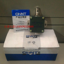(CHINT Group)CHNT Stroke switch YBLX-JW2 11H L Limit switch JW2-11H L