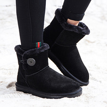 Friendship Jiabao Winter New Thickened Warm Cotton Shoes Non-slip Comfort Flat Bottom Northeast Snowy Boots Woman Classic Light