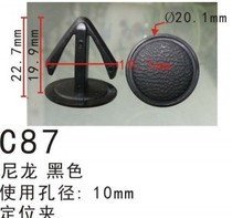 Plastic rivets rivets small rivets nylon buckle positioning clip simple rivets Plastic rivets