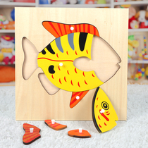 Childrens Monts Early Education Toy 2 - 3 - 6 years old boy wooden puzzle girl kindergarten