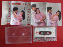 (Original authentic tape) Golden Dance 2 Challenge Flower City Press Published