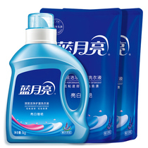 Blue moon laundry liquid bright white and brightening 500g Bright white incense 2 bags 1kg bright white incense 1 bottle large package