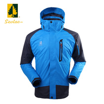 Clearance SEVLAE St Fry Outdoor Jacket Men's Waterproof Warm Outdoor Coat Two-piece Set Three-in-one Mountaineering Clothing