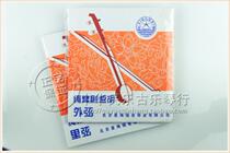 Xinghai brand string rope Yu Opera Banhu string