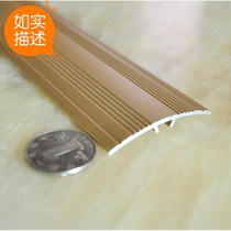 Thickened 5CM wide arc aluminum alloy flat buckle bilateral seven-character floor Press strip edge strip door sill closure strip