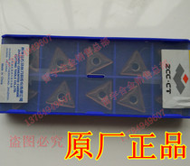 Zhuzhou Diamond CNC Blade TNMG160408-EM YBG205 Stainless Steel Special