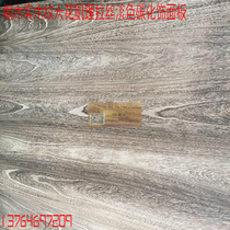 Sycamore wood Tung wood solid wood grain large flower texture brushed light color dark carbonized retro cafe background veneer