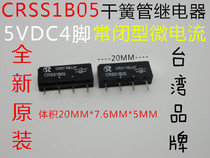 CRSS1B05 reed relay 5VDC4 pin normally closed micro current new original