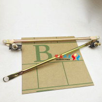 Suitable for Wuling Zhishang 6371-6376-6400 linkage lever wiper arm linkage lever brush lever bracket