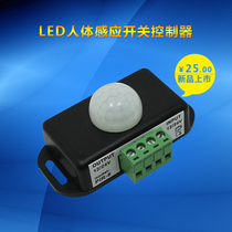Led lamp with induction switch light with induction controller time adjustable cabinet wardrobe floor human sensor