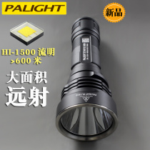 Ba light PL1800 strong light flashlight LED rechargeable long-range 26650 Searchlight T6 army home self-defense hernia