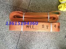 Flat sling 8T4M driving sling 8t4m polyester sling 8 tons 4m industrial sling two-end buckle